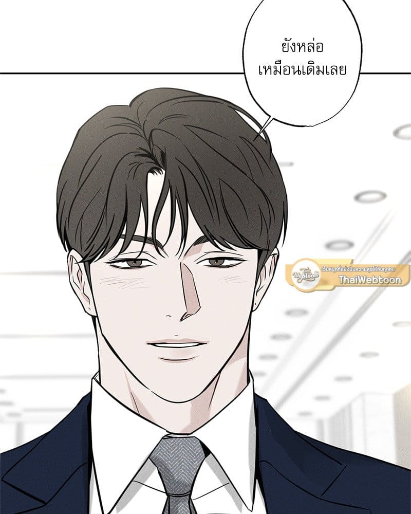 The Pizza Delivery Man and the Gold Palace ตอนที่ 56002