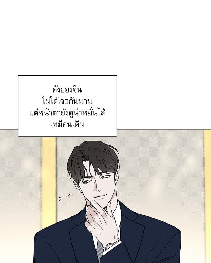 The Pizza Delivery Man and the Gold Palace ตอนที่ 56008