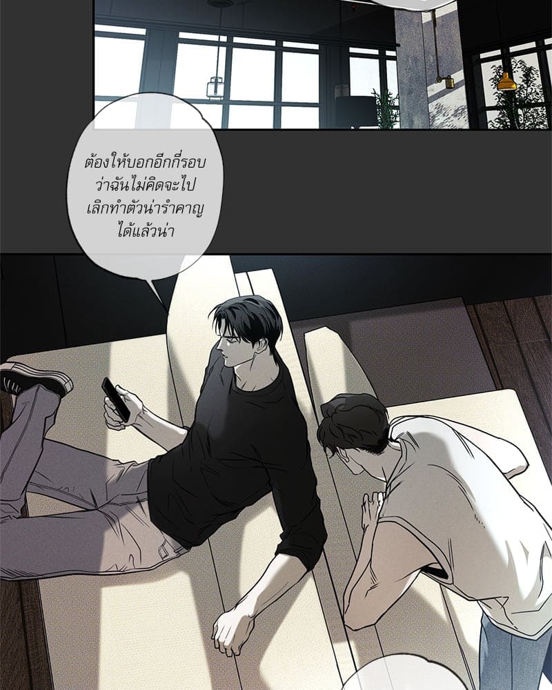 The Pizza Delivery Man and the Gold Palace ตอนที่ 56010