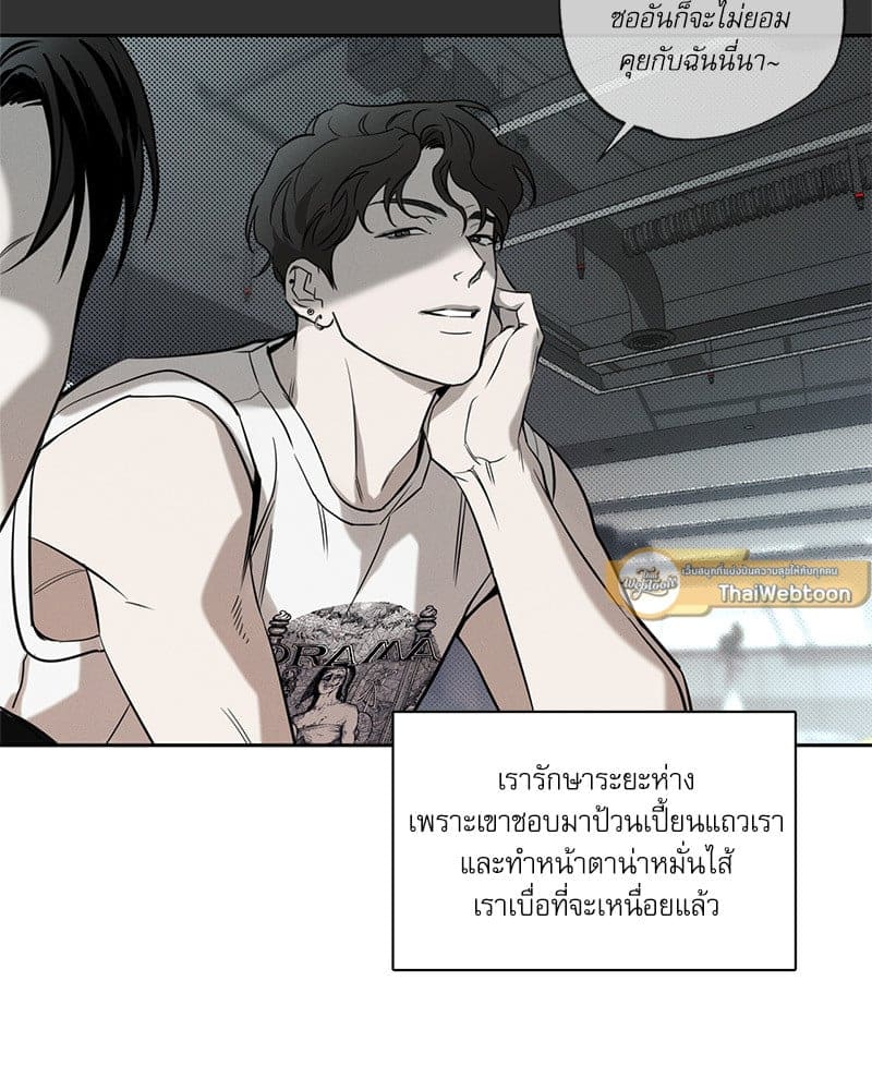 The Pizza Delivery Man and the Gold Palace ตอนที่ 56012