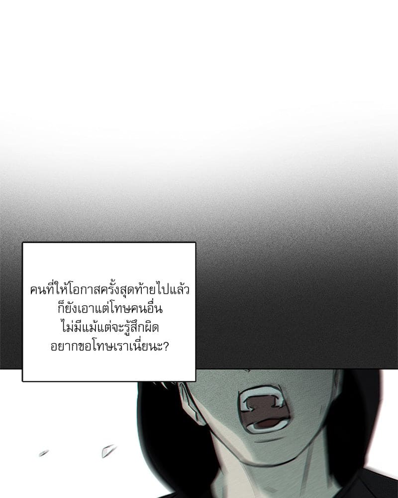 The Pizza Delivery Man and the Gold Palace ตอนที่ 56017