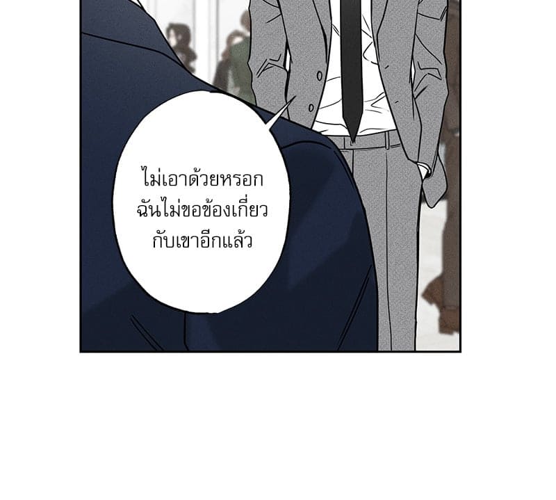 The Pizza Delivery Man and the Gold Palace ตอนที่ 56020