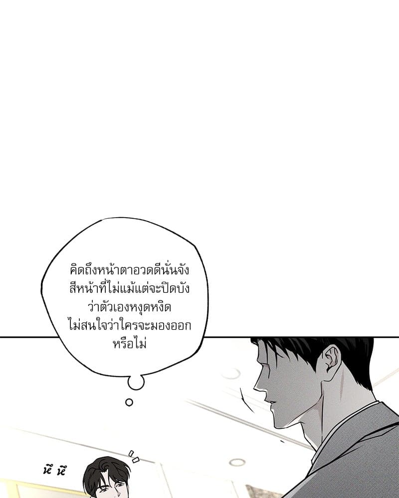 The Pizza Delivery Man and the Gold Palace ตอนที่ 56027