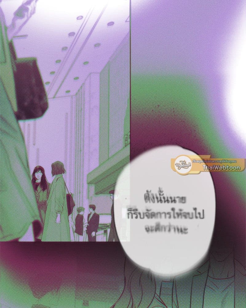 The Pizza Delivery Man and the Gold Palace ตอนที่ 56047