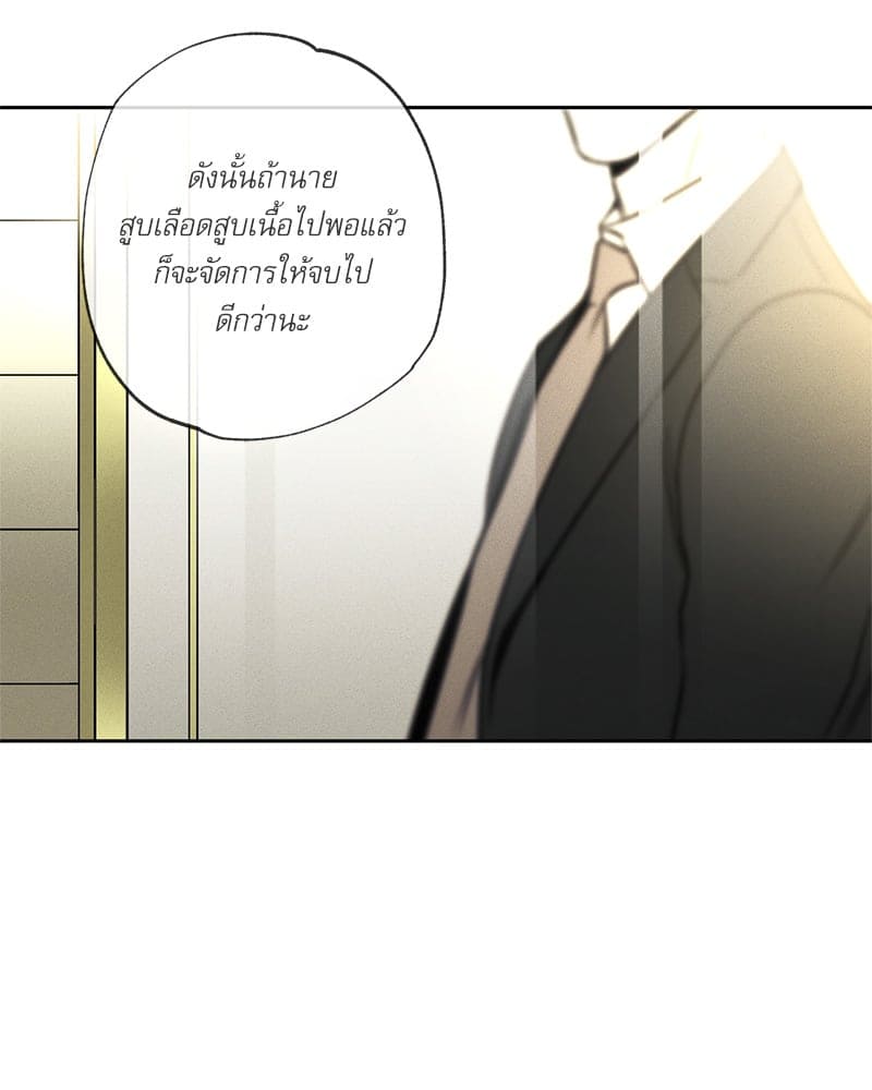 The Pizza Delivery Man and the Gold Palace ตอนที่ 56075