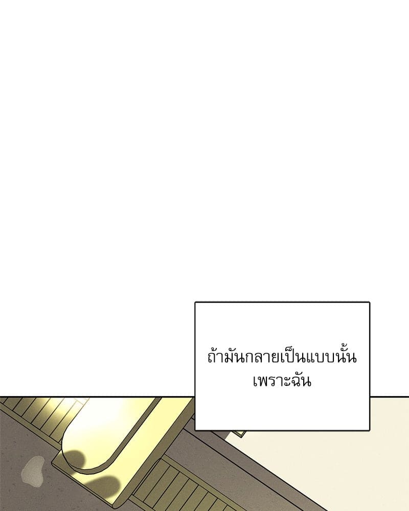 The Pizza Delivery Man and the Gold Palace ตอนที่ 56083