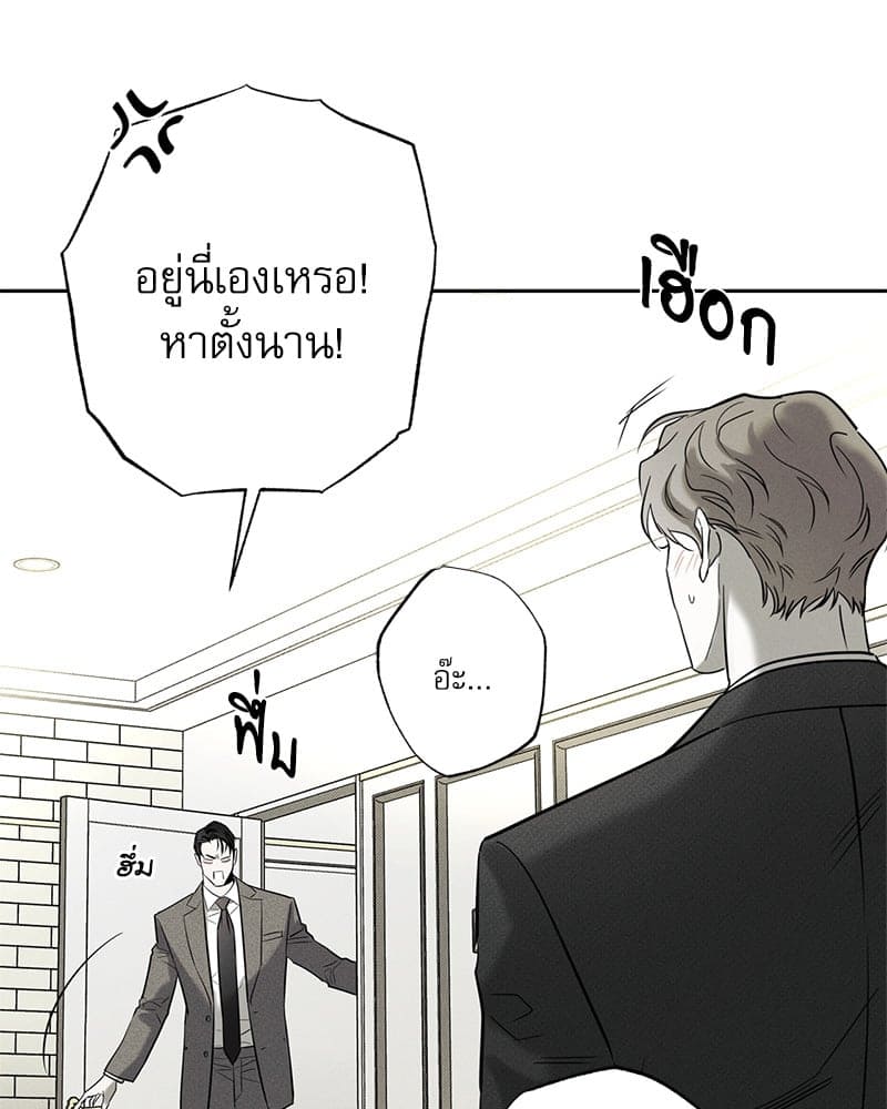 The Pizza Delivery Man and the Gold Palace ตอนที่ 56087