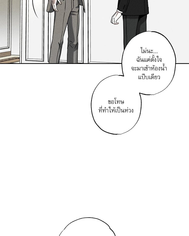 The Pizza Delivery Man and the Gold Palace ตอนที่ 56091