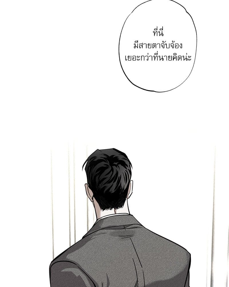 The Pizza Delivery Man and the Gold Palace ตอนที่ 56094