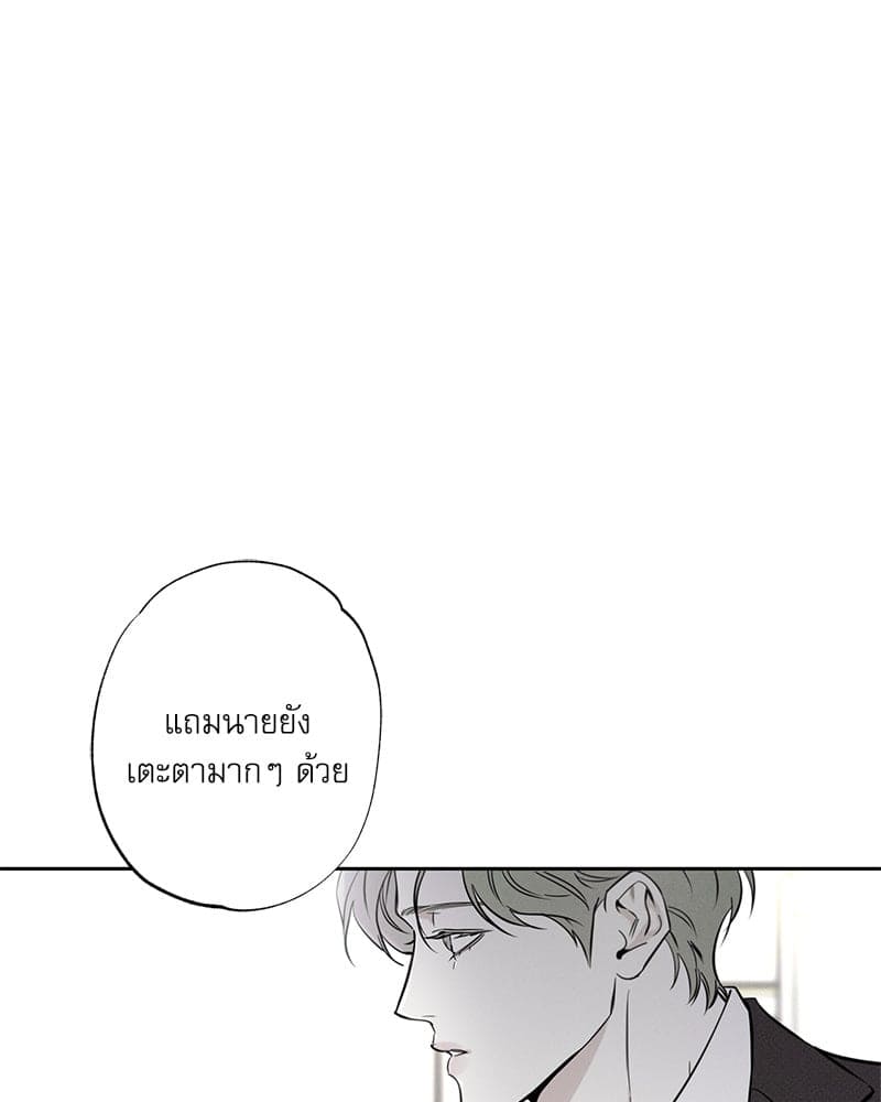 The Pizza Delivery Man and the Gold Palace ตอนที่ 56096