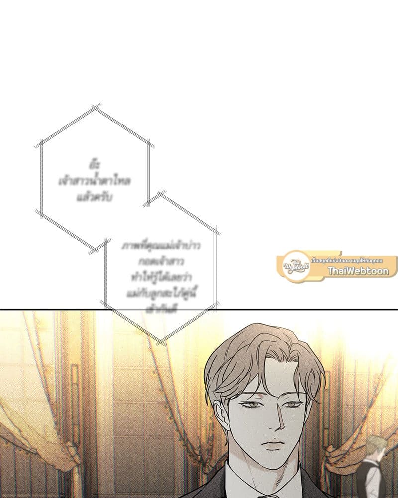 The Pizza Delivery Man and the Gold Palace ตอนที่ 56115