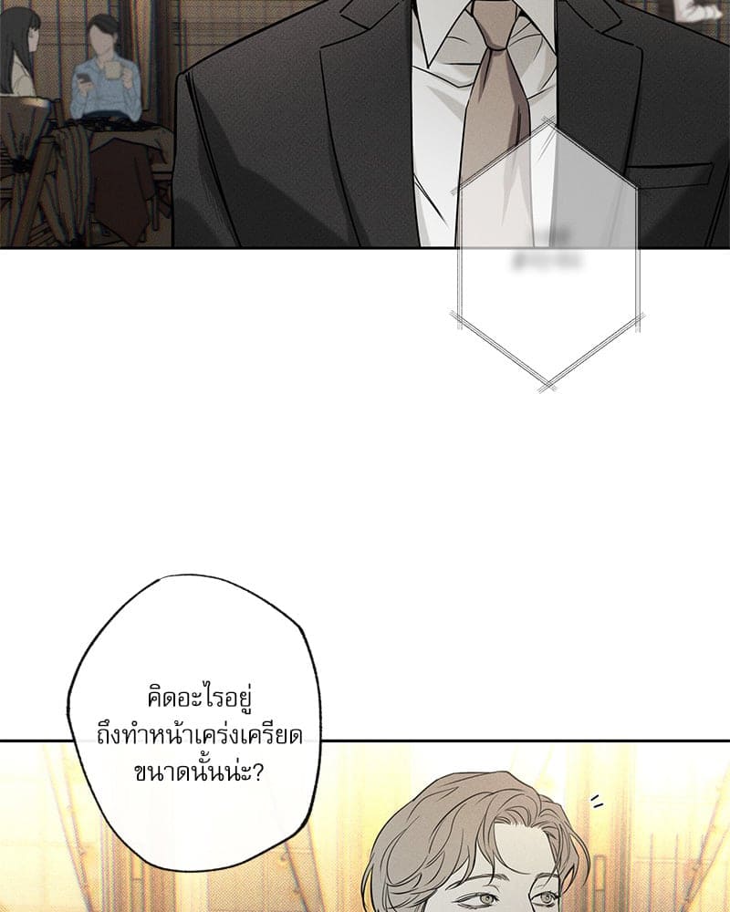 The Pizza Delivery Man and the Gold Palace ตอนที่ 56116