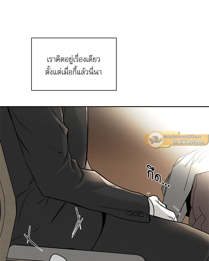 The Pizza Delivery Man and the Gold Palace ตอนที่ 56125