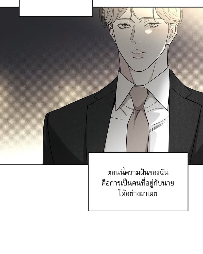 The Pizza Delivery Man and the Gold Palace ตอนที่ 56131