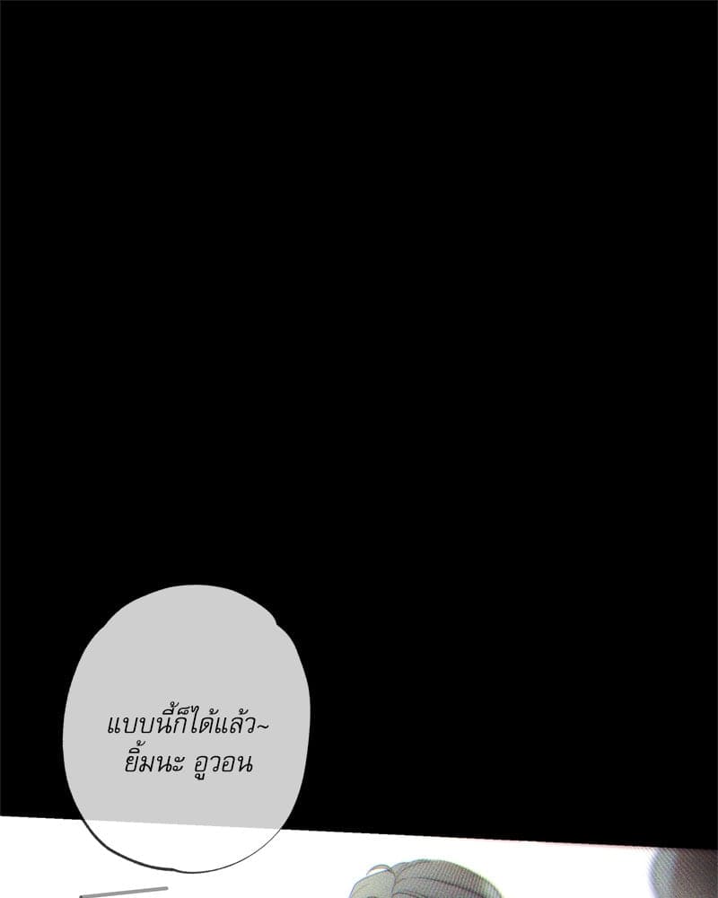 The Pizza Delivery Man and the Gold Palace ตอนที่ 57009