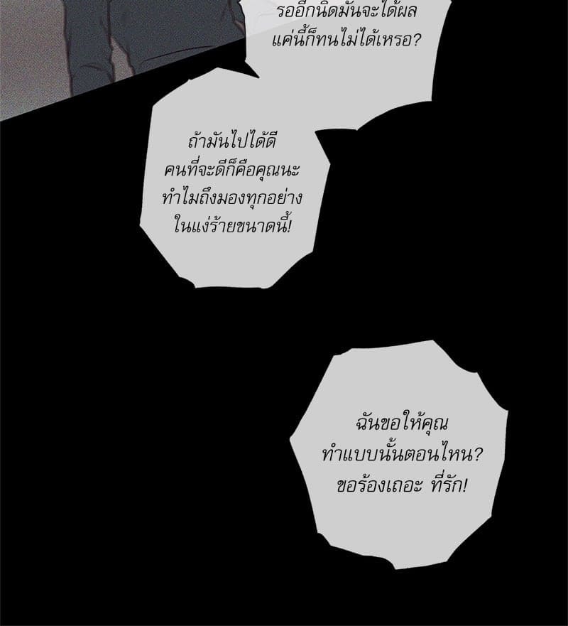 The Pizza Delivery Man and the Gold Palace ตอนที่ 57015