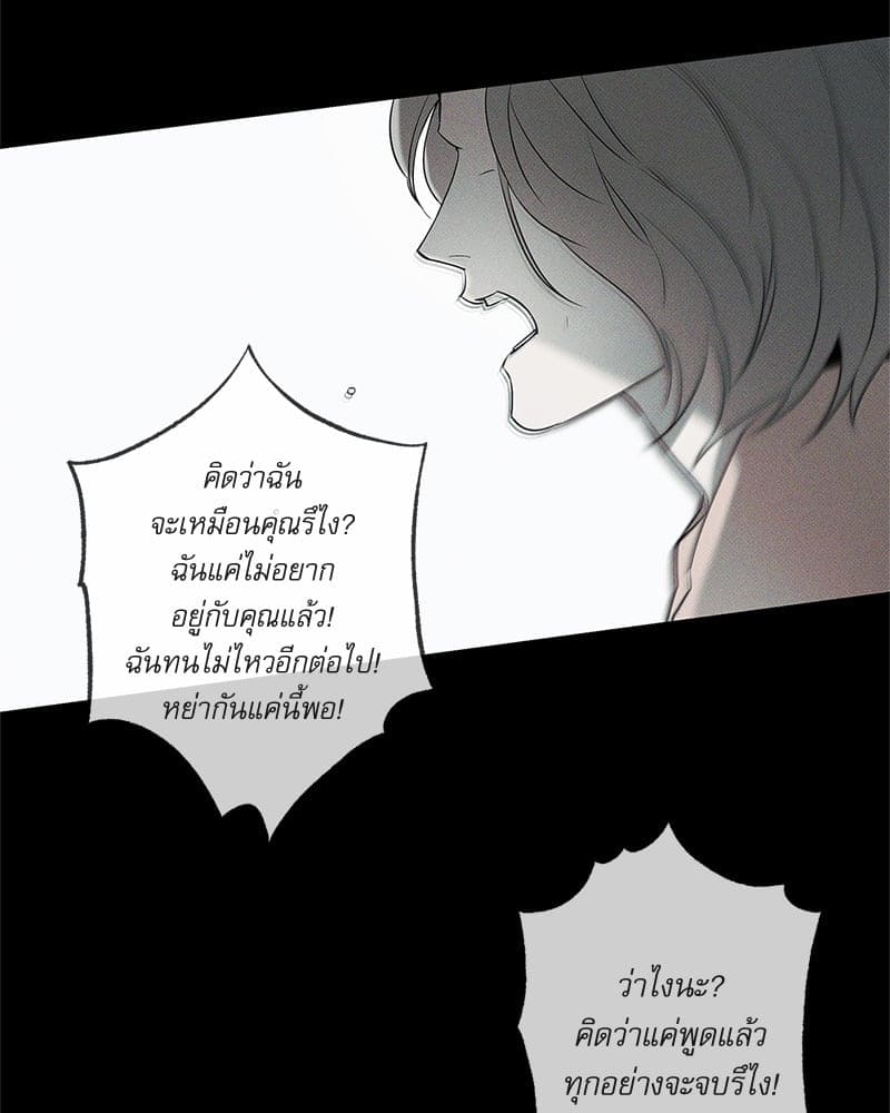 The Pizza Delivery Man and the Gold Palace ตอนที่ 57025