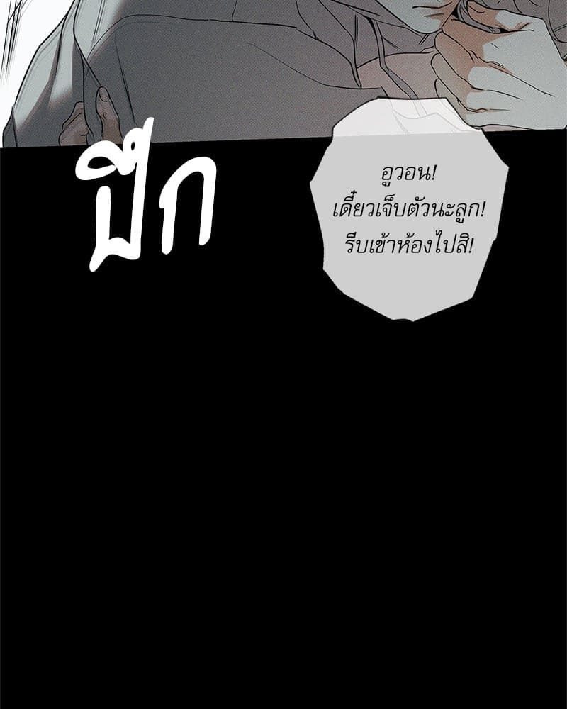 The Pizza Delivery Man and the Gold Palace ตอนที่ 57033