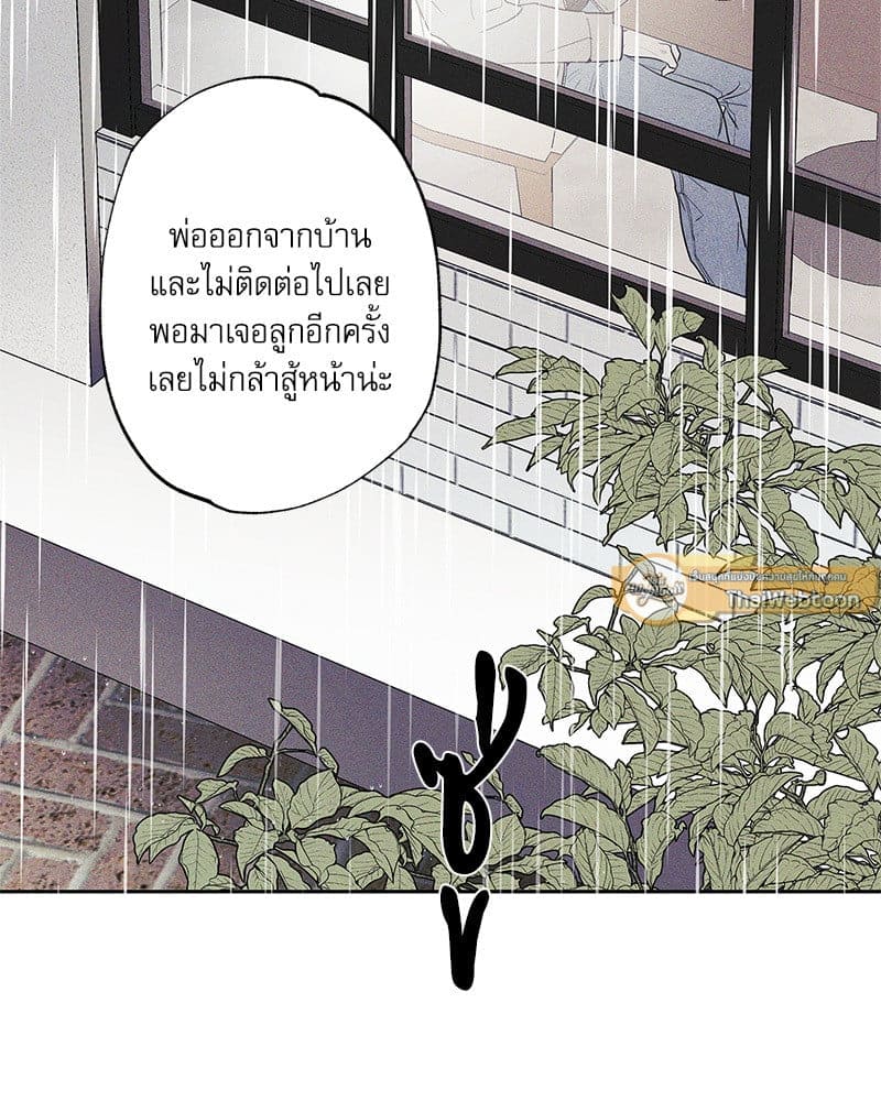 The Pizza Delivery Man and the Gold Palace ตอนที่ 57044