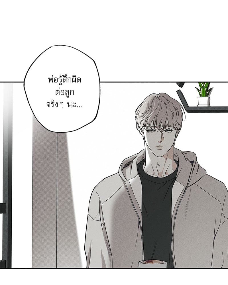 The Pizza Delivery Man and the Gold Palace ตอนที่ 57052