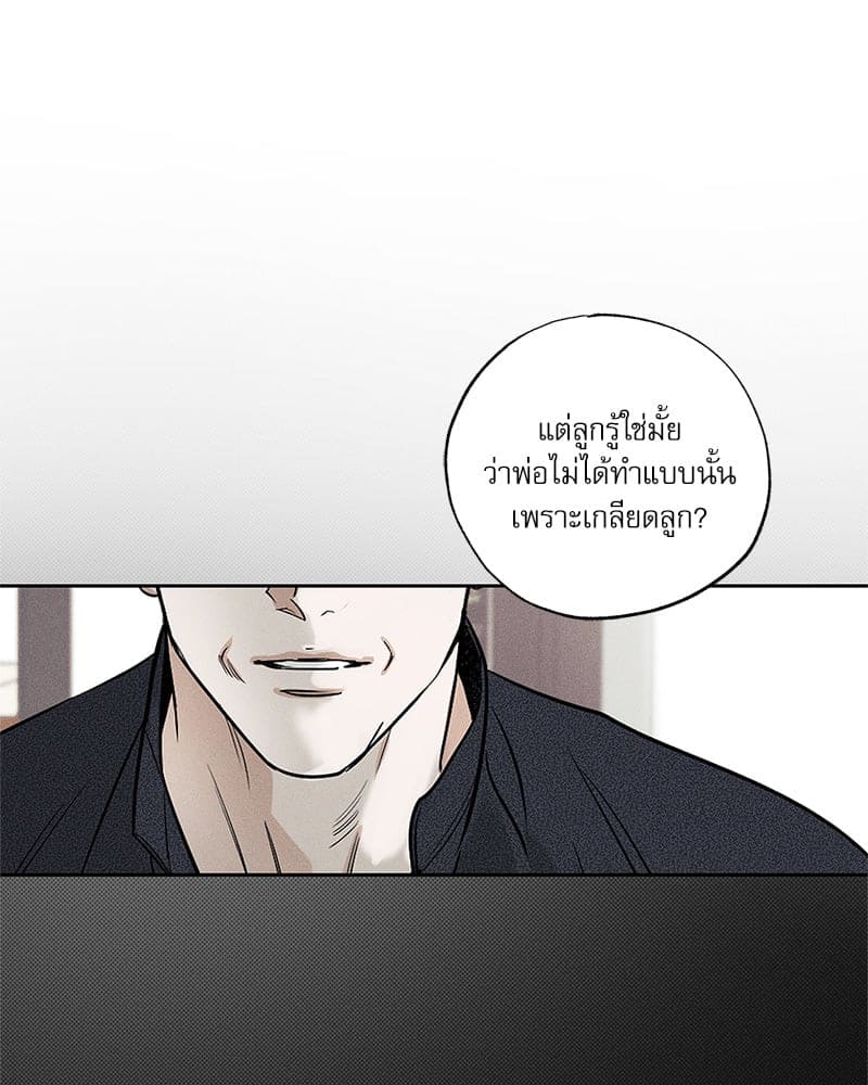 The Pizza Delivery Man and the Gold Palace ตอนที่ 57053