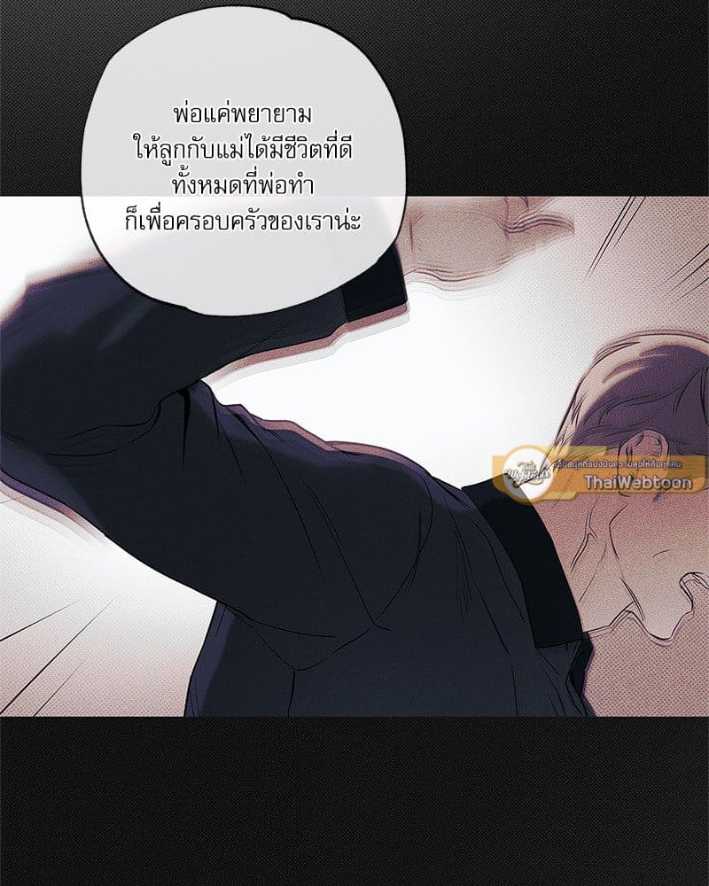 The Pizza Delivery Man and the Gold Palace ตอนที่ 57054