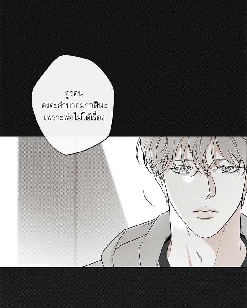 The Pizza Delivery Man and the Gold Palace ตอนที่ 57057