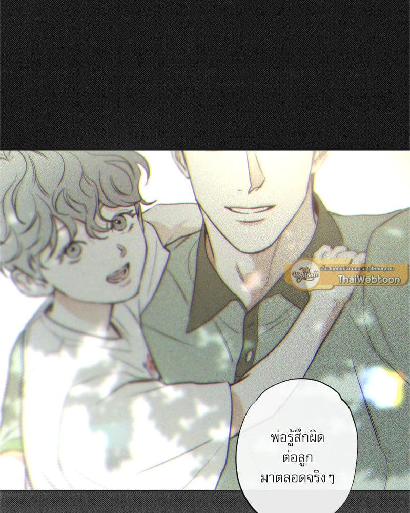 The Pizza Delivery Man and the Gold Palace ตอนที่ 57058