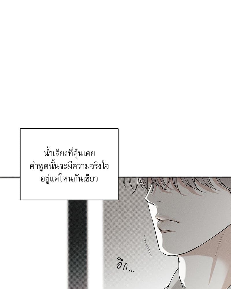 The Pizza Delivery Man and the Gold Palace ตอนที่ 57064