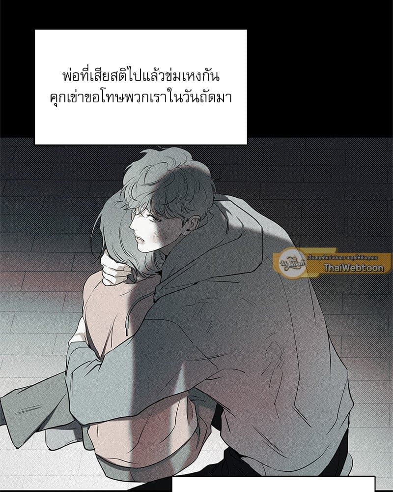 The Pizza Delivery Man and the Gold Palace ตอนที่ 57075