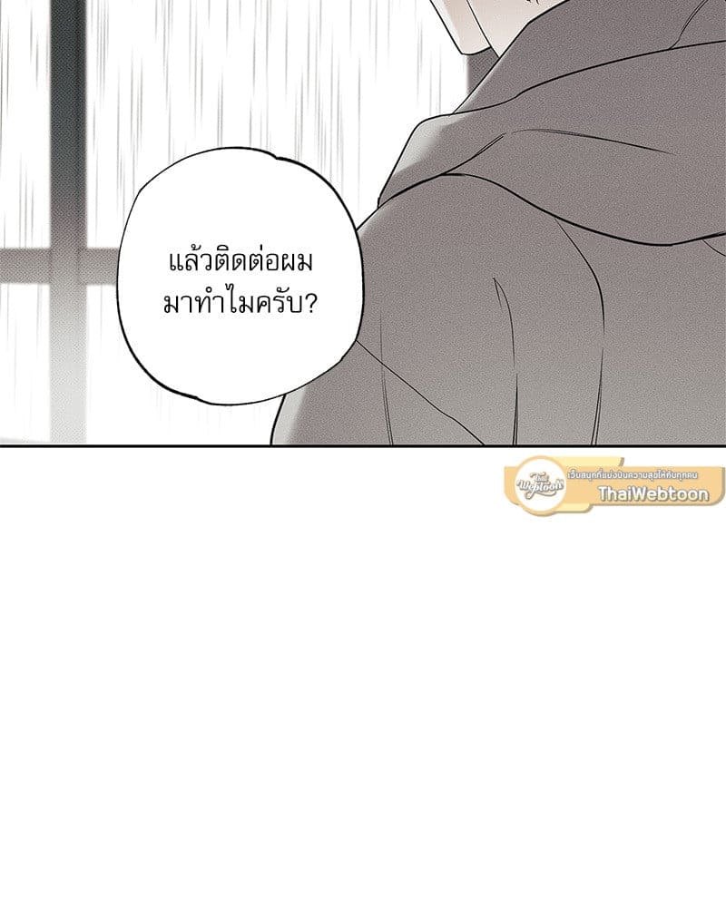 The Pizza Delivery Man and the Gold Palace ตอนที่ 57087