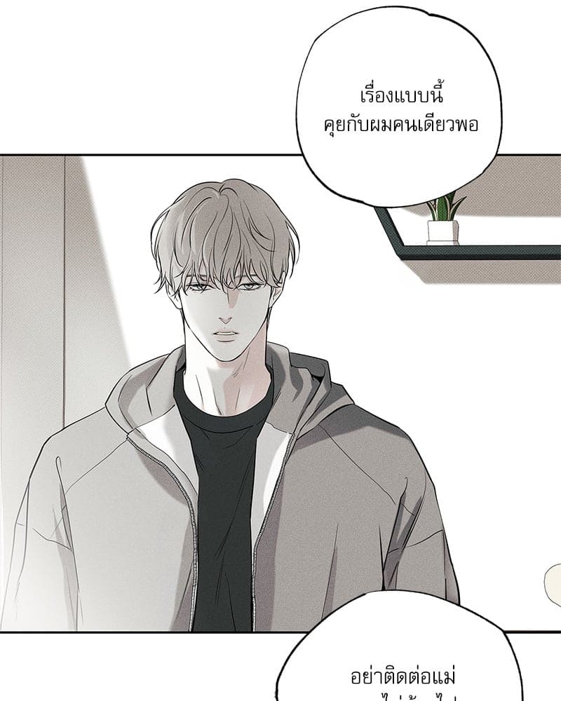 The Pizza Delivery Man and the Gold Palace ตอนที่ 57094