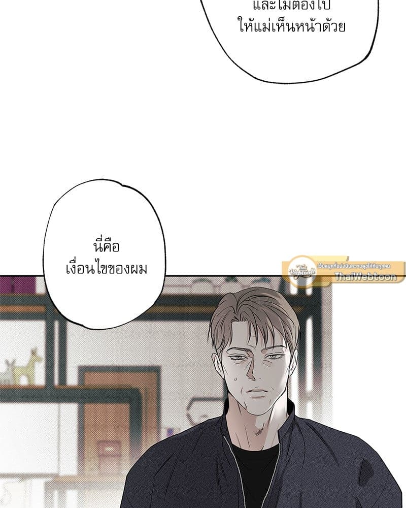 The Pizza Delivery Man and the Gold Palace ตอนที่ 57095