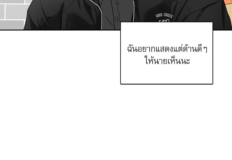 The Pizza Delivery Man and the Gold Palace ตอนที่ 57111