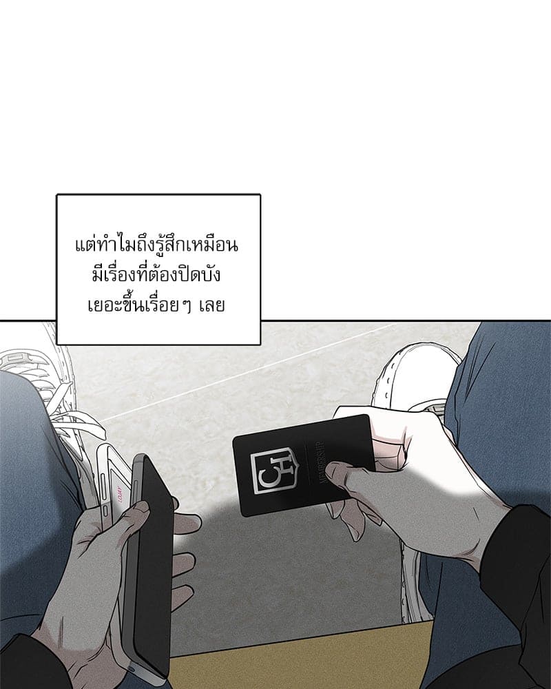 The Pizza Delivery Man and the Gold Palace ตอนที่ 57112