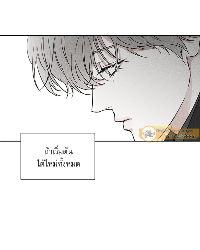 The Pizza Delivery Man and the Gold Palace ตอนที่ 57116