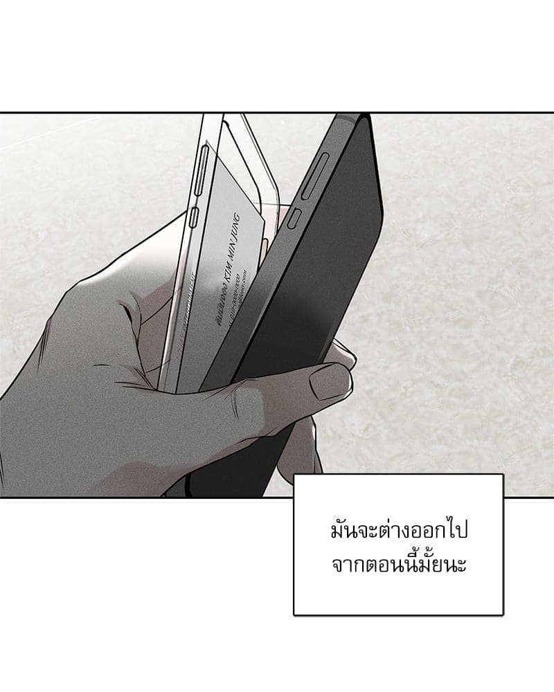 The Pizza Delivery Man and the Gold Palace ตอนที่ 57117