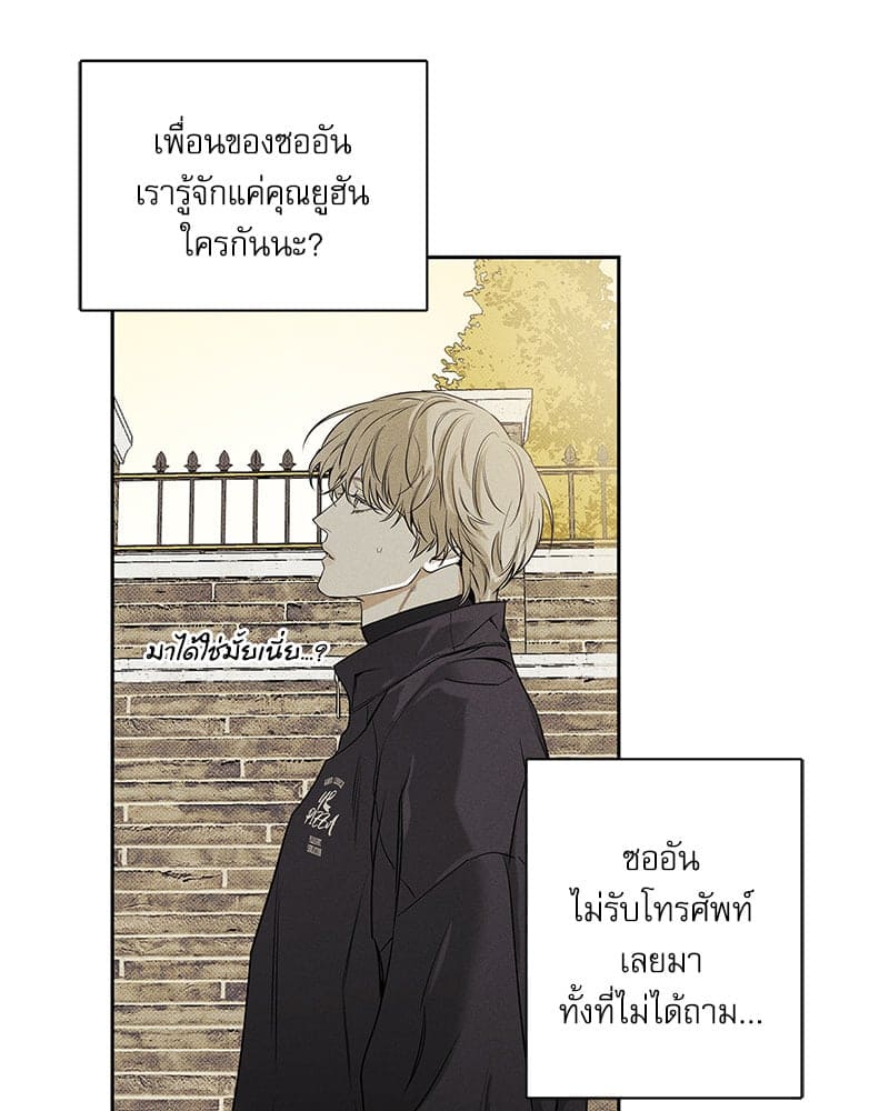 The Pizza Delivery Man and the Gold Palace ตอนที่ 57131