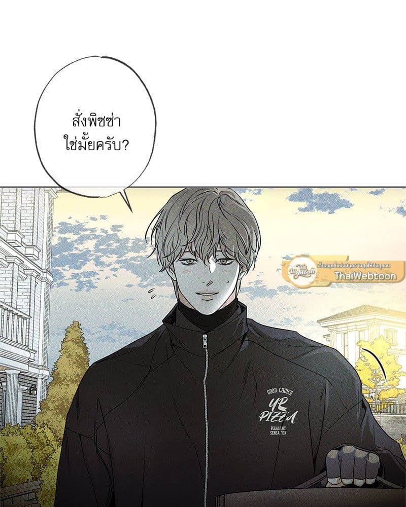 The Pizza Delivery Man and the Gold Palace ตอนที่ 57140