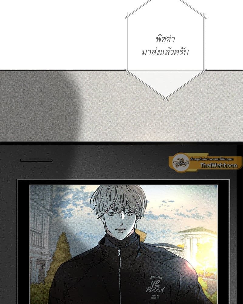 The Pizza Delivery Man and the Gold Palace ตอนที่ 58002