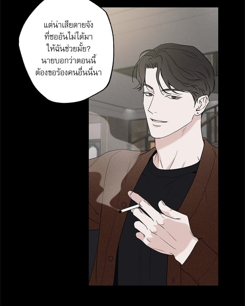 The Pizza Delivery Man and the Gold Palace ตอนที่ 58027