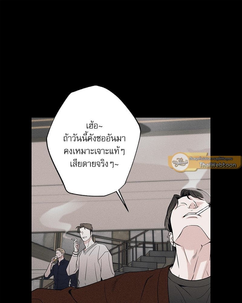 The Pizza Delivery Man and the Gold Palace ตอนที่ 58030