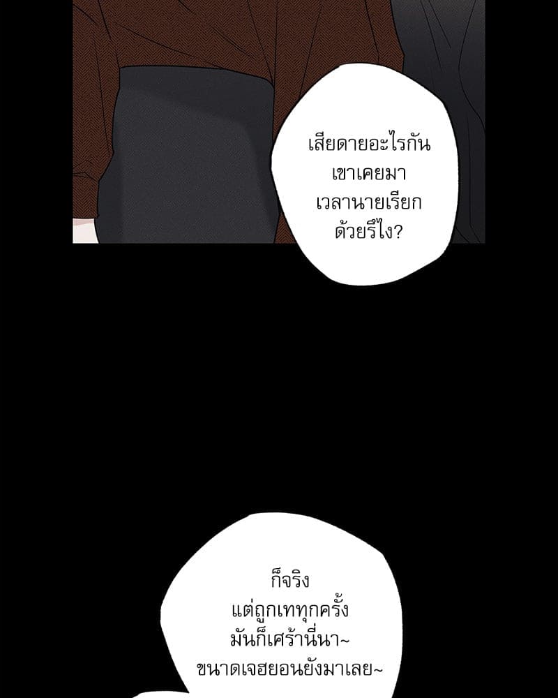 The Pizza Delivery Man and the Gold Palace ตอนที่ 58031