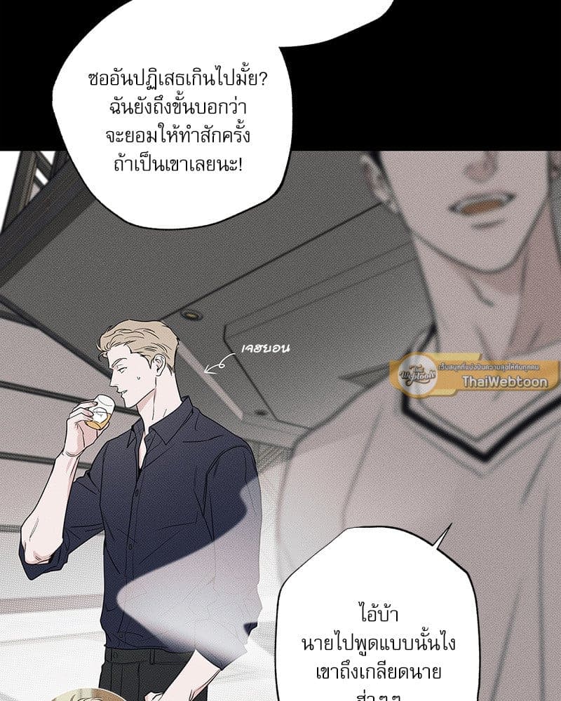 The Pizza Delivery Man and the Gold Palace ตอนที่ 58032