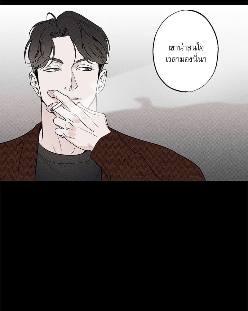 The Pizza Delivery Man and the Gold Palace ตอนที่ 58036