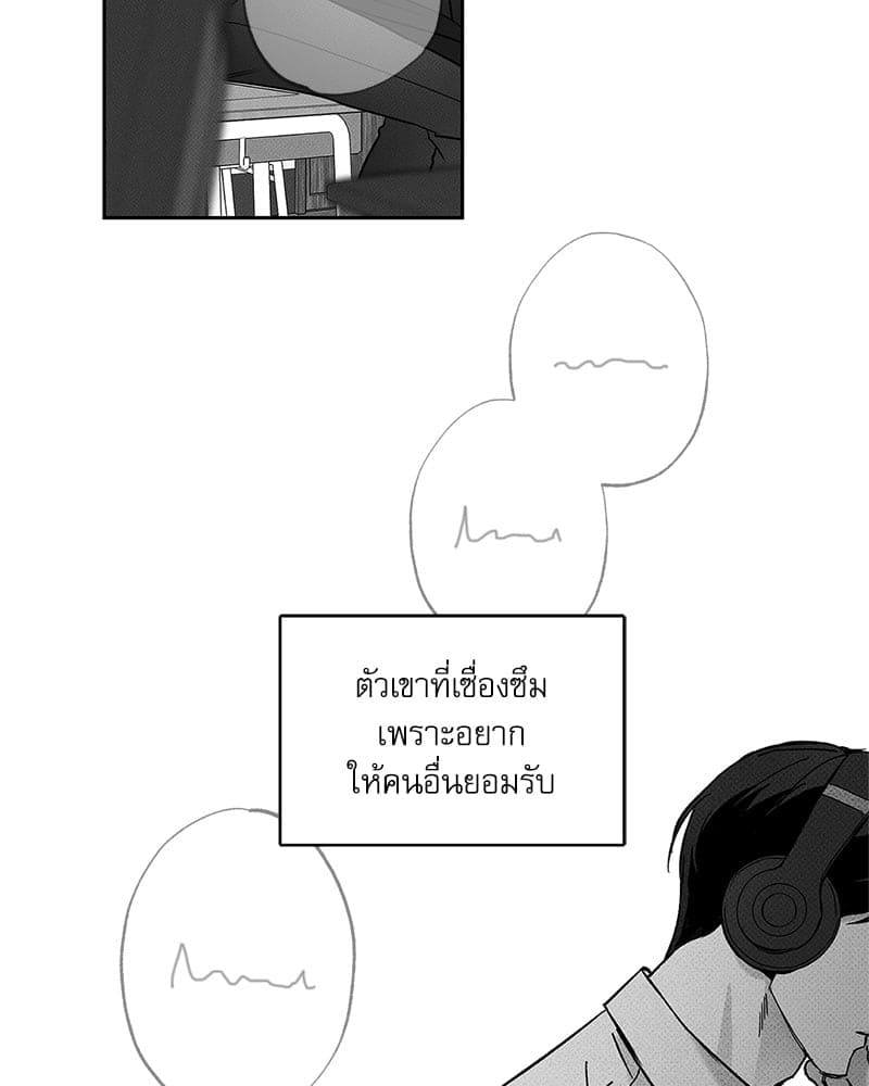 The Pizza Delivery Man and the Gold Palace ตอนที่ 58038