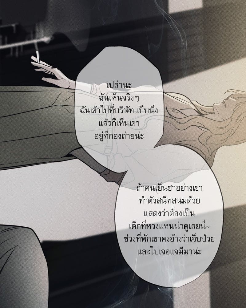 The Pizza Delivery Man and the Gold Palace ตอนที่ 58046