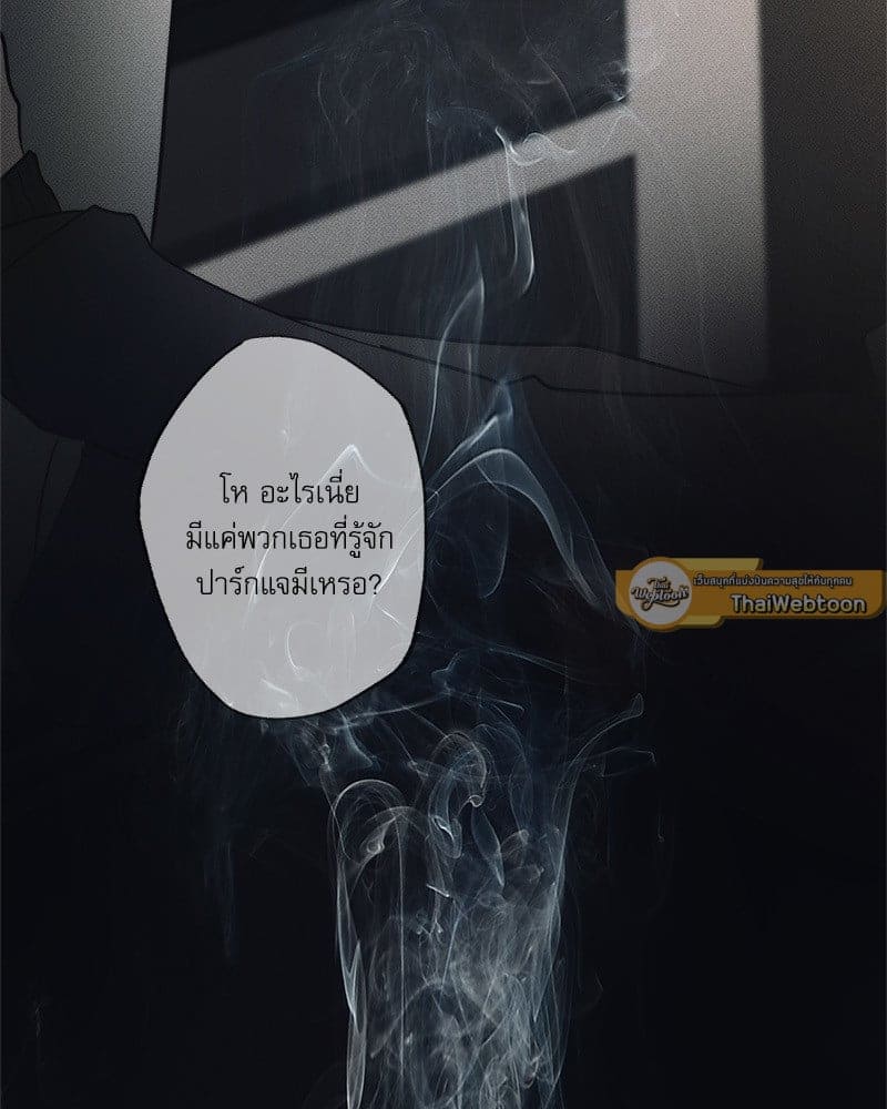 The Pizza Delivery Man and the Gold Palace ตอนที่ 58047