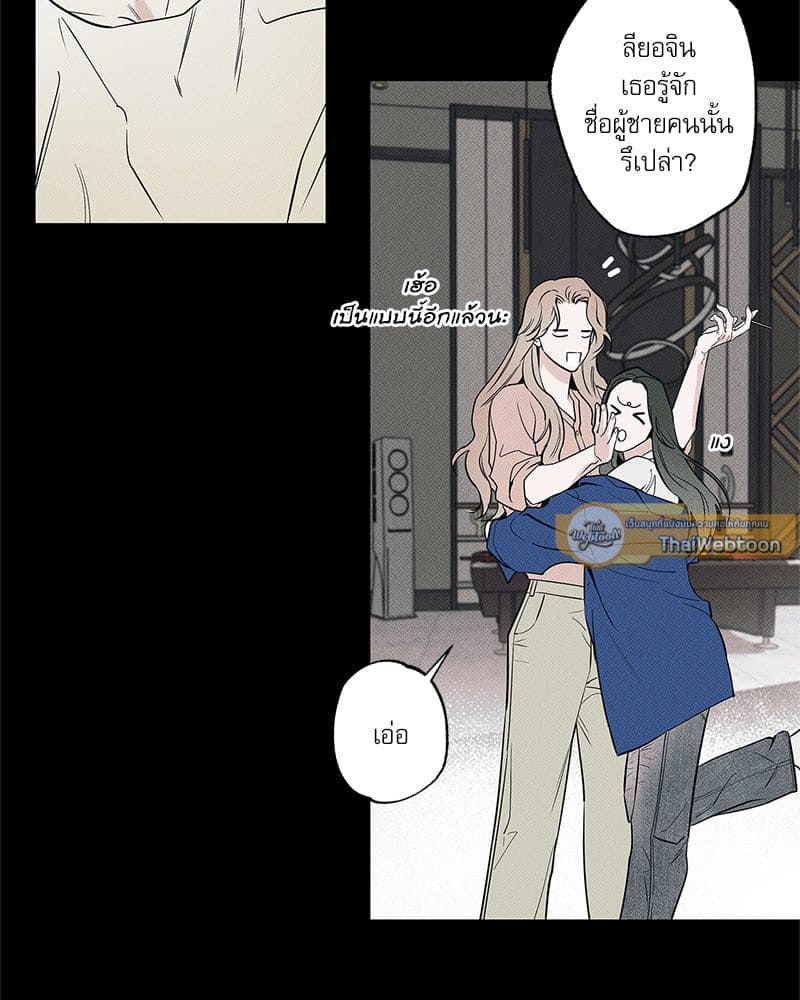 The Pizza Delivery Man and the Gold Palace ตอนที่ 58051