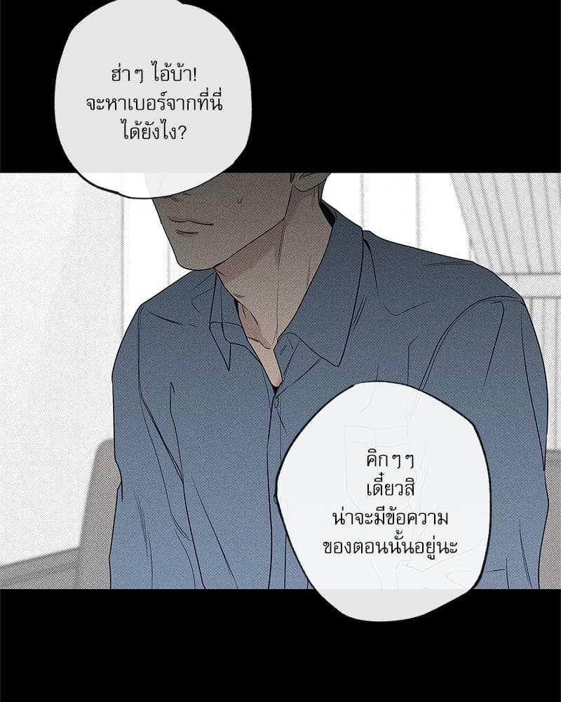 The Pizza Delivery Man and the Gold Palace ตอนที่ 58059